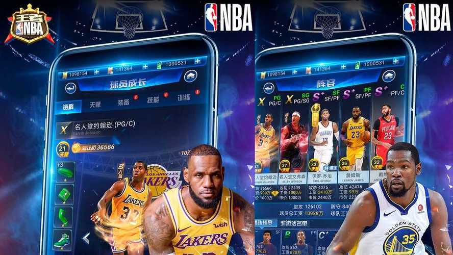 王者NBA