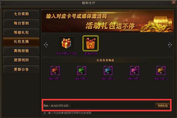 王者之光