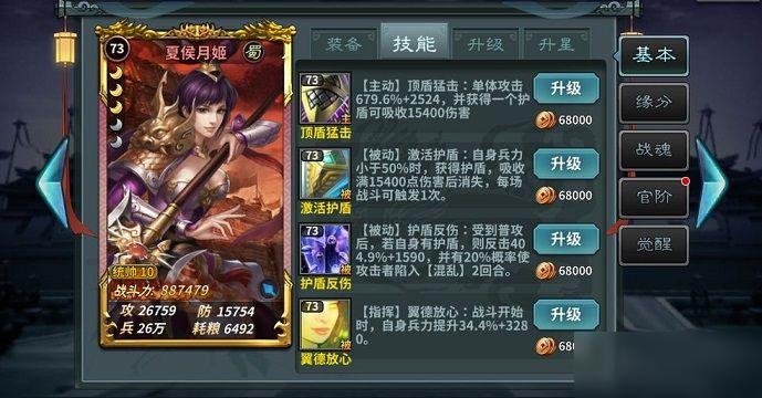 王者之师