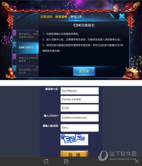 王者乾坤