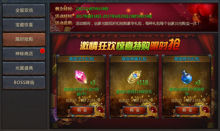 王者传奇奇迹之路