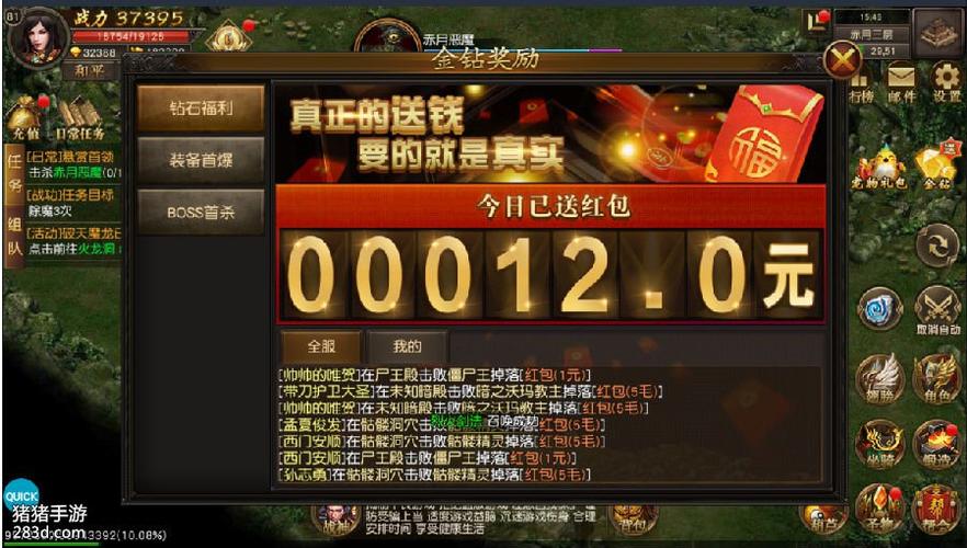 王者天下