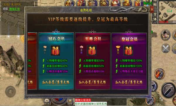 王者战神手游