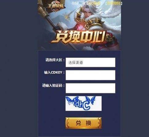 王者永恒