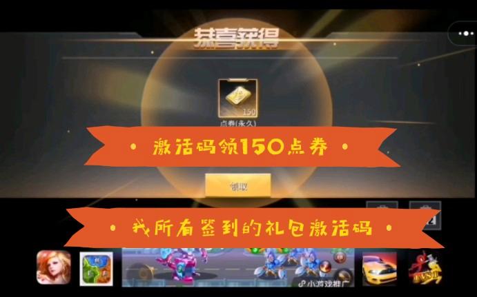 王者舰队