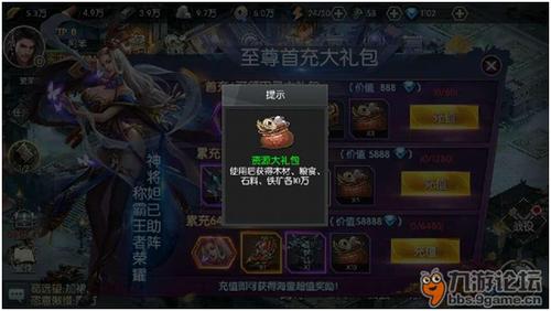 王者纷争