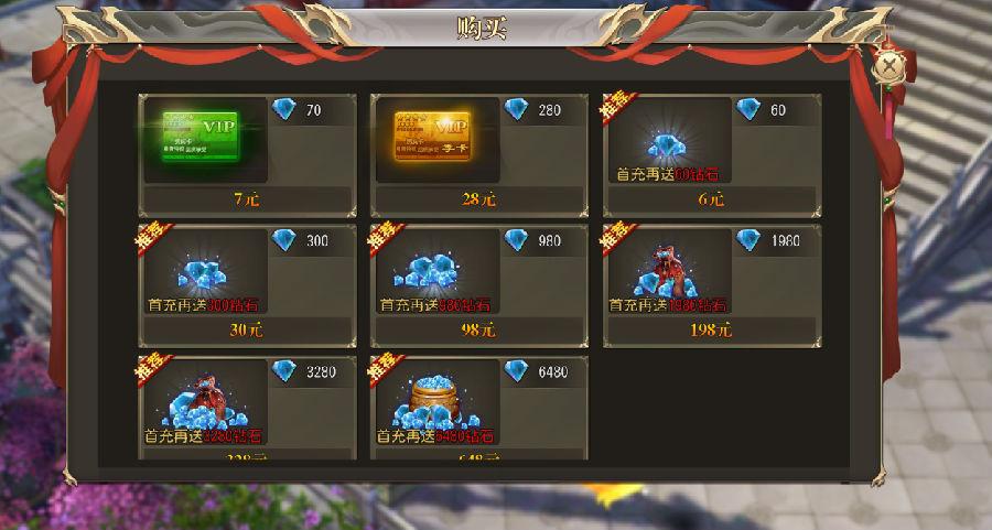 玛法降魔传