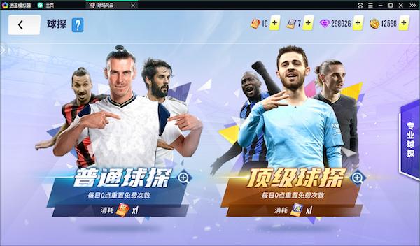 球场风云