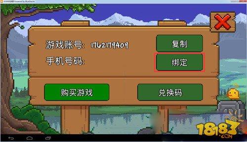 瑞亚游戏