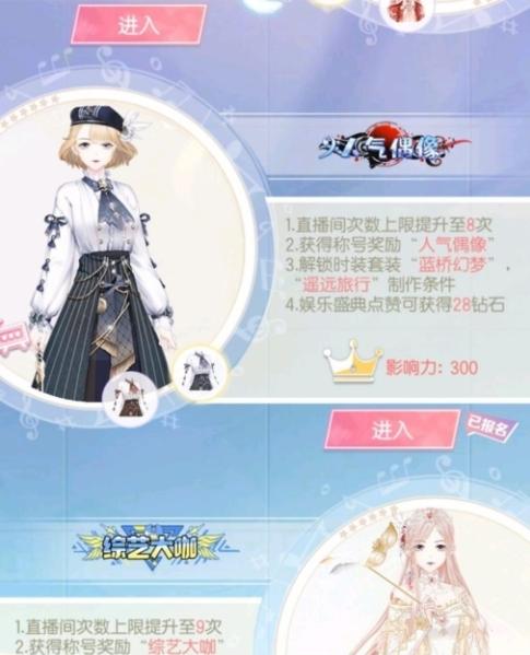 璀璨女王