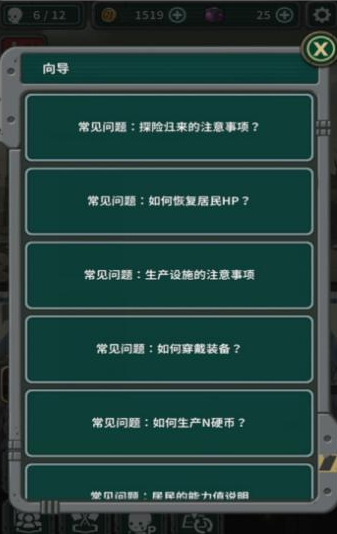 生存几何