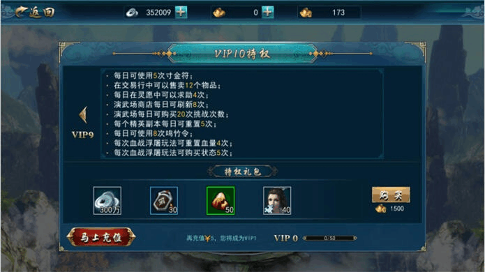 画江湖之灵主