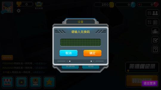 疯狂像素人