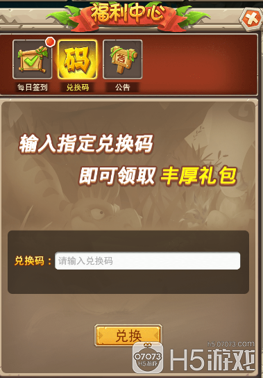 疯狂酋长