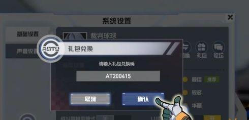 疾风跳跃