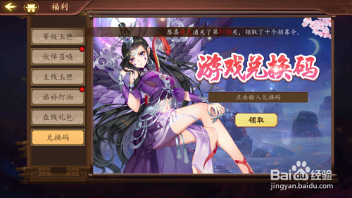 百世文华录