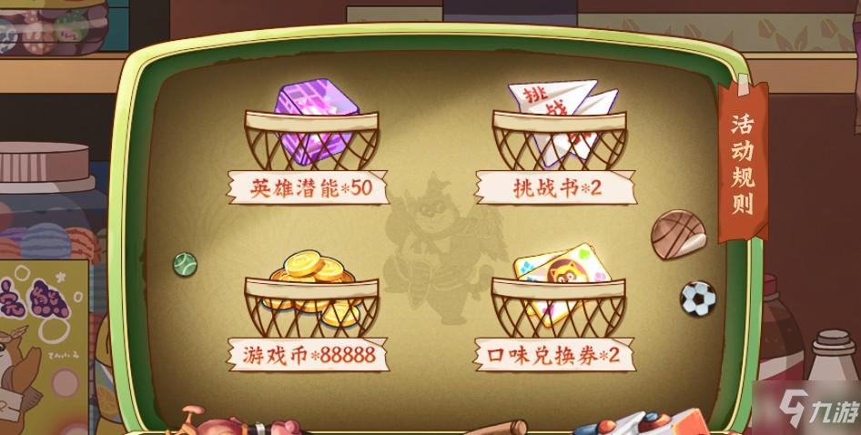 百将行