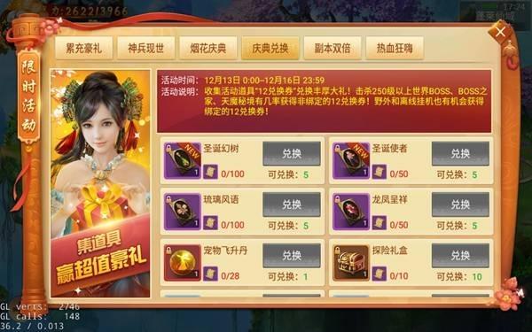 百战天下