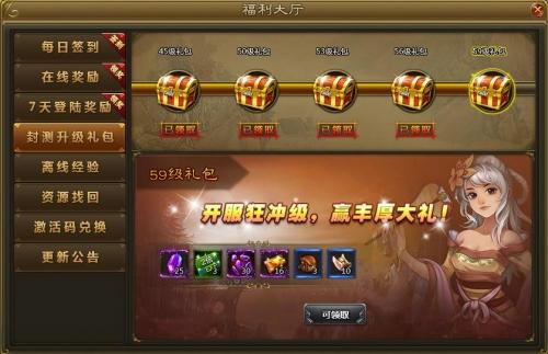百战绝世