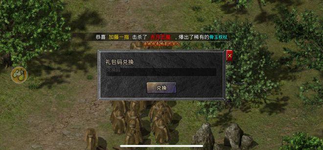 皇城传奇