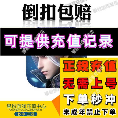 皇者（无限648提充器）
