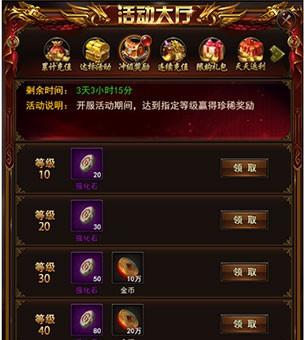 皇途霸业