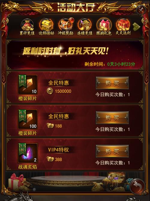 皇途霸业H5