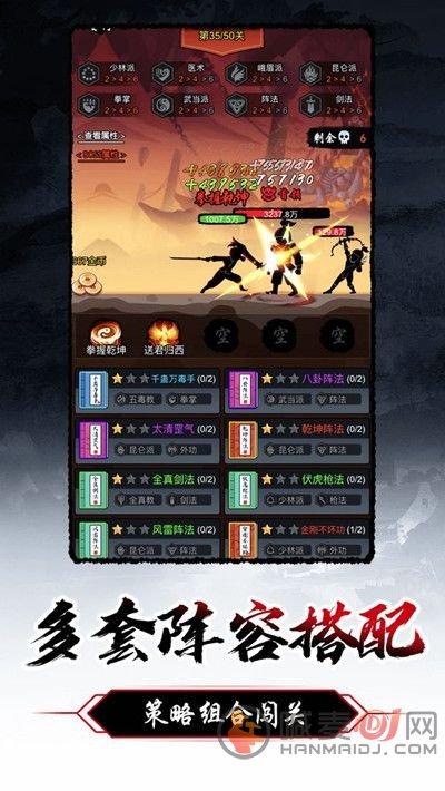 盖世大侠