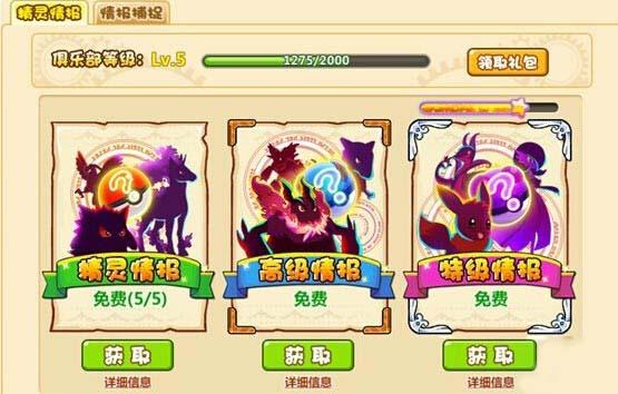 皮宠