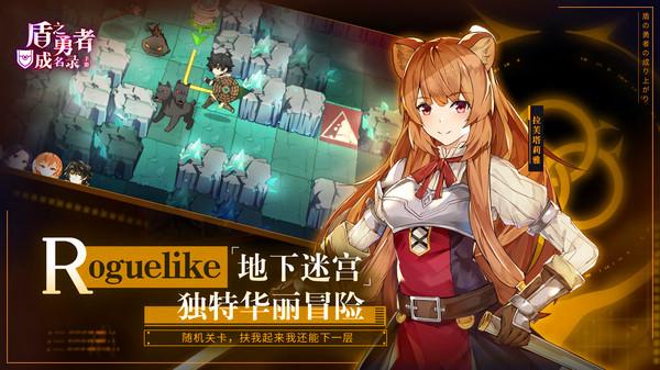 盾之勇者成名录：浪潮