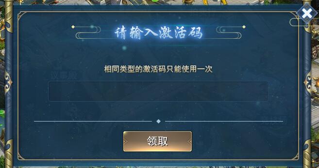 真.战三国