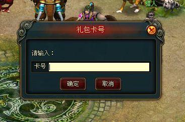 真灵传说