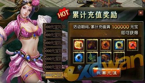 真龙英雄