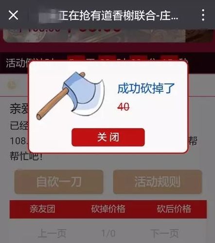 砍一刀就跑