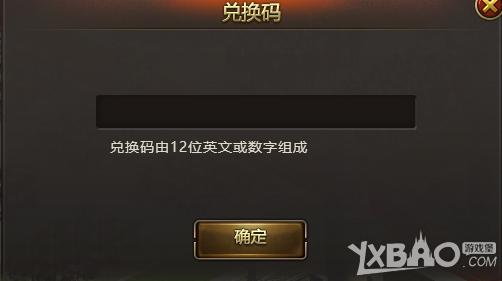 破晓奇兵
