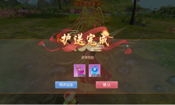 破晓九天手游