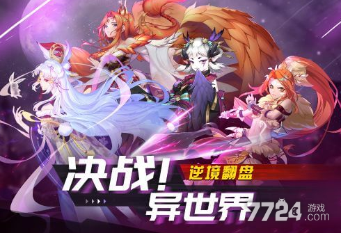 破晓战歌