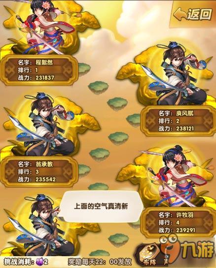 碧血剑