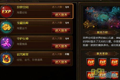 神之王座