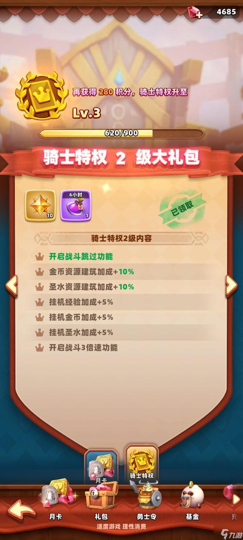 神之召唤