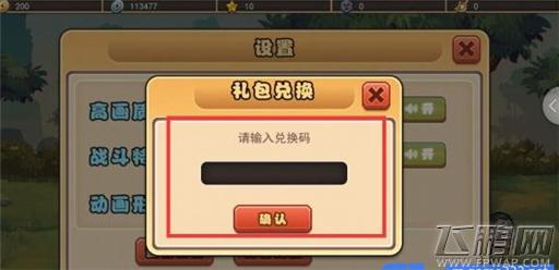 神之荣耀