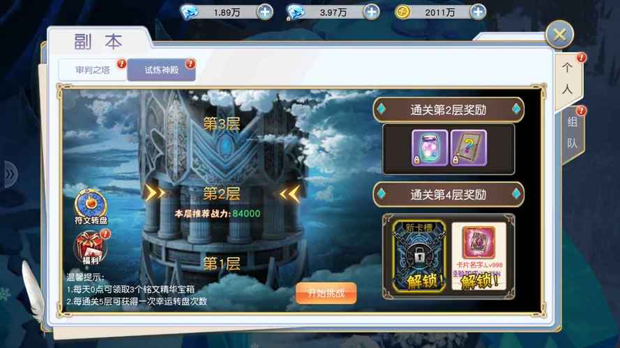 神圣契约