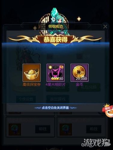 神域天堂