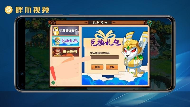 神将无双