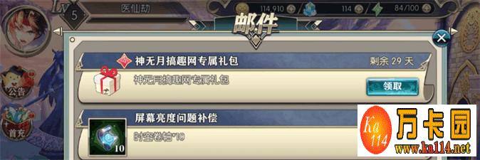 神无月