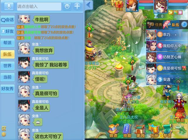神武3
