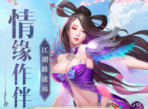 神魔仙尊
