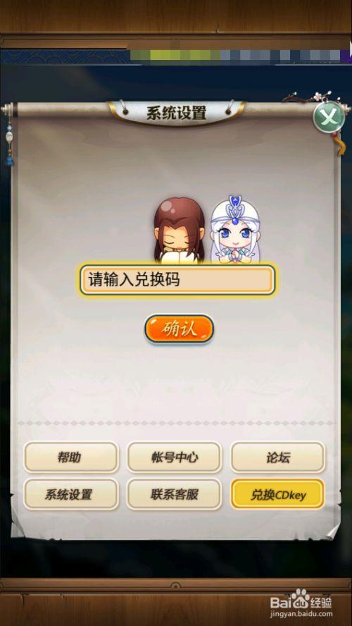 秦时明月