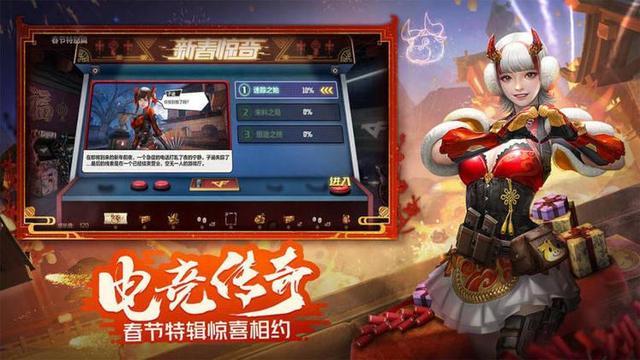 穿越火线-枪战王者