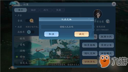 笑傲乾坤
